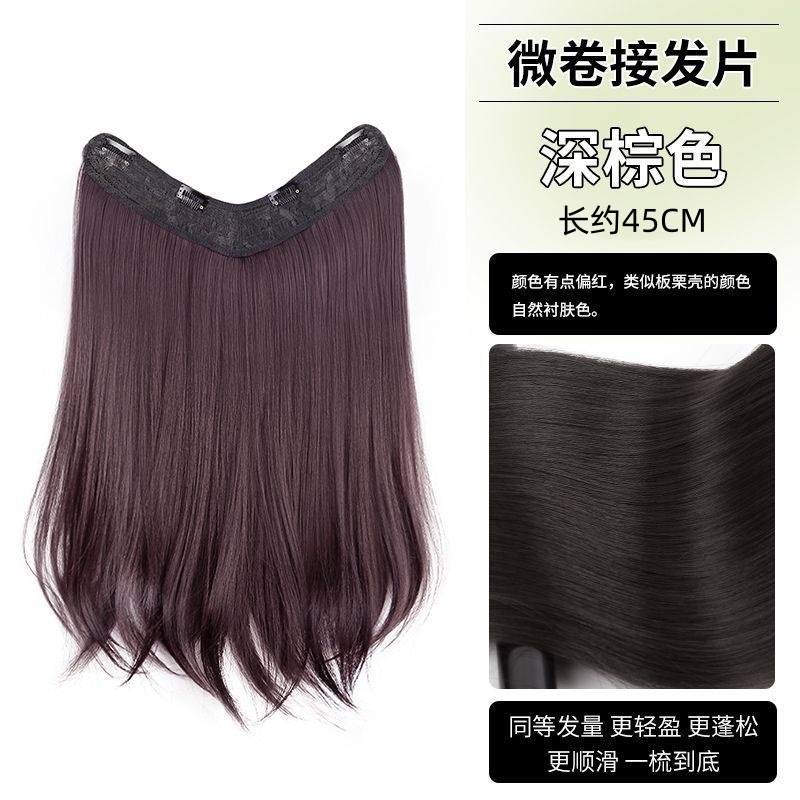 假发女一片式微卷内扣仿真发增发量蓬松自然隐形无痕接发片|undefined