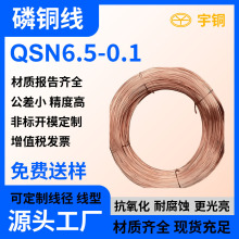���˭h��Qsn6.5-0.1���~�z �ߏ��� C5191�����~���؏S��0.05-2.0