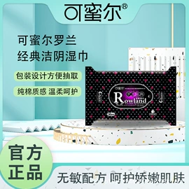 牙膏;湿巾纸;牙刷