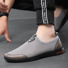 2025新款男士网面飞织休闲鞋透气网布鞋软底一脚蹬男鞋子一件代发
