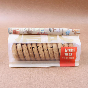 ղӛ���֌m͢���������պϷʮa�ֹ����cɢ�b��ʳ��ʽ�����