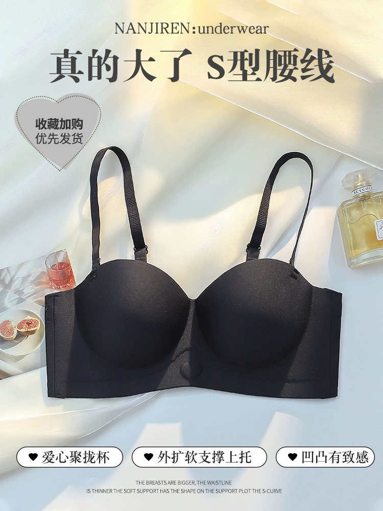 Underwear, push up bra, non-slip comfortable straps, strapless