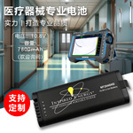 三元锂电池厂家10.8V医疗电池 型号 NL2024HD 手持式电缆天线测试