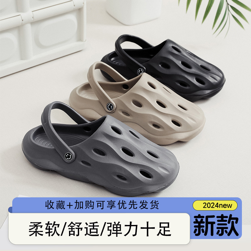 Outer Wearing Hole Shoes Men's Summer 2024 New Sports Shoe Slippers Non-Slip Driving Sandals for Men and Women