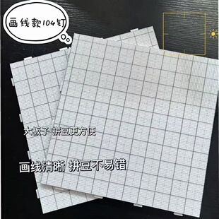 ƴ���P2.6mm��ɫ�װ�diy�ֹ��͸ߜ�52*52ᔷ��Cƴ�������ߴ�|��