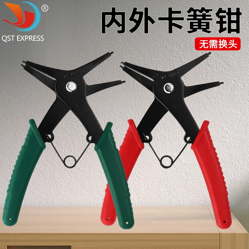 Плоскогубцы двойного назначения, плоскогубцы для внутренних и внешних стопорных колец, плоскогубцы для разборки и сборки пружин, плоскогубцы для внутренних и внешних стопорных колец, плоскогубцы двойного назначения 0.05kg