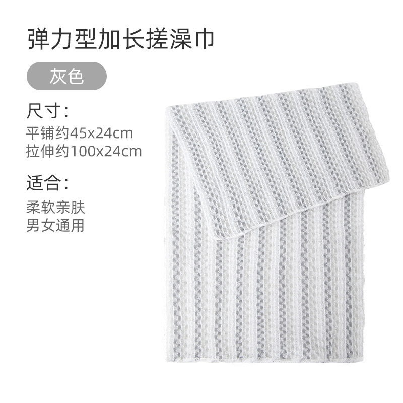그레이: 탄력 있는 목욕 타월