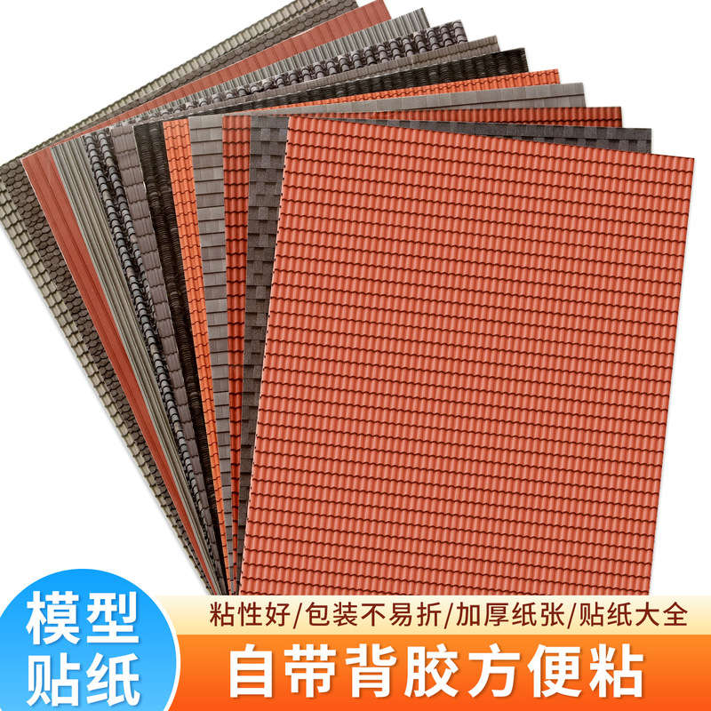 Architectural Model Material DIY Handmade House Small House Roof Miniature Artificial Tile Corrugated Paper Sticker