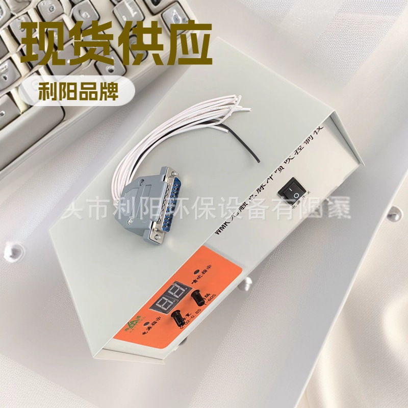 30路普通控制仪 WMK-A智能型脉冲控制仪批发 铁壳单片机控制器