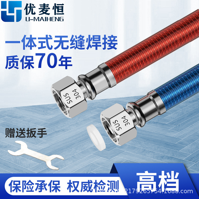 304不锈钢波纹管热水器进水管4分水管软管金属防爆冷热家用热水管