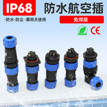 防水连接器对接弯头IP68 尼龙 PA66材质 阻燃抗老化90 度对接弯头