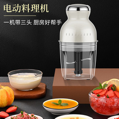 Mini Electric Garlic Press Meat Grinder Small Food Processor Baby Food Maker Garlic Slicer Garlic Paste Magic Garlic Masher