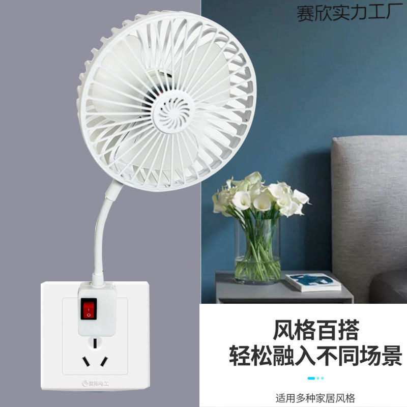 新しい家電家庭用夏の必需品ファンユニバーサル 3 プラグ一体型小型旋風ポータブル扇風機吊り下げ|undefined