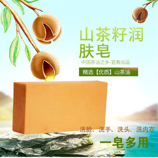 Camellia Oil Tea Oil Soap Tea Saponin Shampoo Soap Bath Soap Massage Soap No Added Fragrance 100G/Piece Pure Handmade