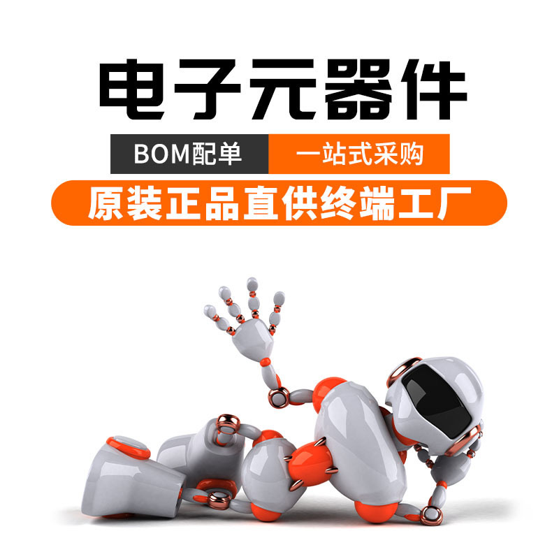 三星贴片电容 CL31C681JHHNNNE CL32B103KGFNNNE CL31C8R2CBCNNNC