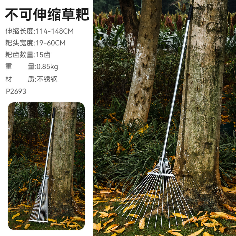 Acero inoxidable de doble propósito transfronterizo 15 ton rastrillo herramienta de hierba retráctil para el hogar rastrillo de jardinería