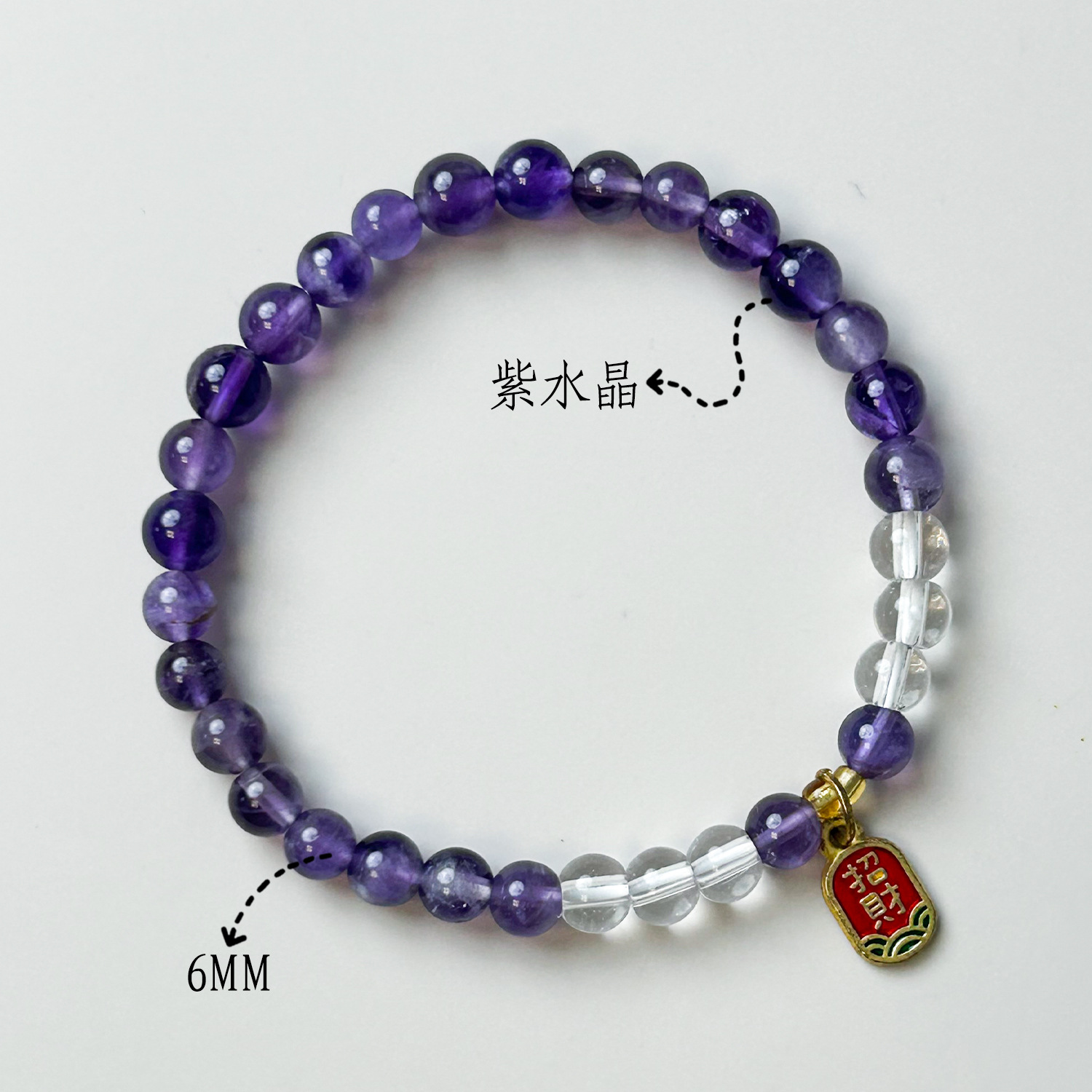 자수정 백수 사인 (6mm)