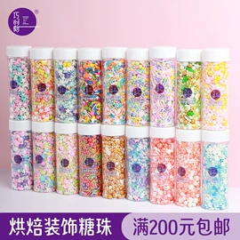 烘焙辅料类;塑料瓶、壶;蛋糕装饰配件