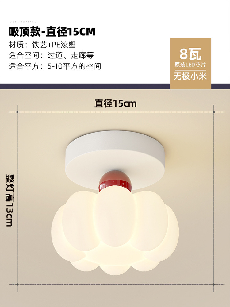 lámpara de pared de viento crema lámpara de cabezal de cama nórdica cálida calabaza lámpara de habitación infantil sala de estar TV fondo pared pequeño candelabro