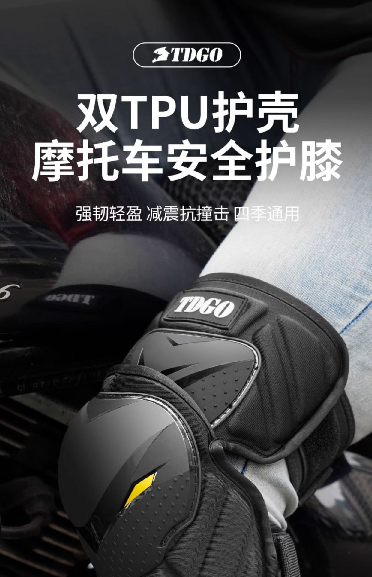 Motorcycle Knee Pads, Motorcycle Protective Gear, Summer Windproof Protective Equipment, Anti-Fall Elbow Pads, Four-Piece Set, Thin Style for Men and Women