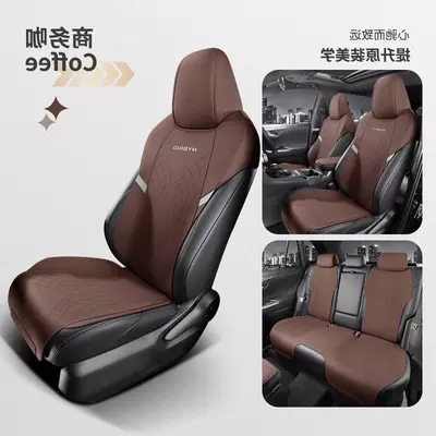 Modelə uyğun (Original) oturacaq örtükləri car seat cushion four seasons - business-cafe-five-seat-standard-edition-feng-landa-special