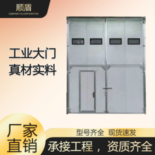 Industrial Doors, Steel Color-Coated Sliding Doors, Workshop and Factory Heavy-Duty Folding Doors, Soundproof Heavy-Duty Doors