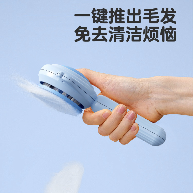 Transfronterizo spot mascota gato caracol peine de acero inoxidable aguja de limpieza de mascota pincel de depilación de un botón autolimpieza