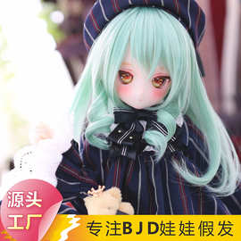 大三分bjd水母头假发四分二次元头发MDD初音未来绿cos346分假发套