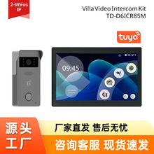 跨境热品10.1