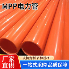 MPP�����110����Ź�ֱ����|���o�׹�MPP픹ܴ��������܏S��