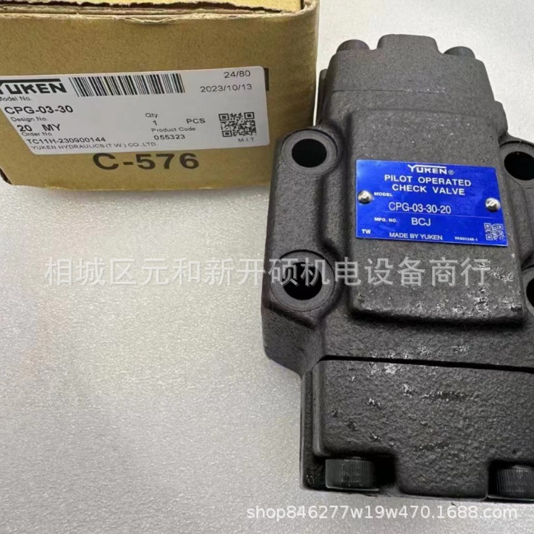 YUKEN油研液压阀MTC-03-W-K,MRP-03-C-30