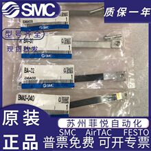 SMCԭװ��װ��BMA2-040 BMA3-025 BMA3-040 BMA3-050 BA4-040