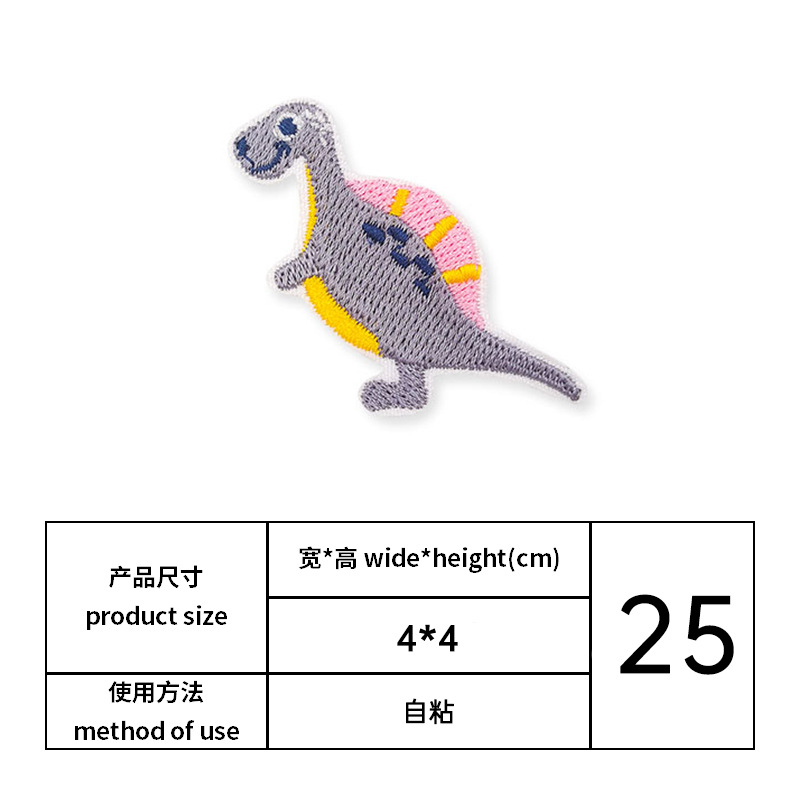 El Comercio exterior dinosaurio bordado pegatinas de tela de dibujos animados animal ordenador bordado pegatinas ropa de bebé parche decorativo pegatinas de planchado