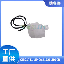 21711-JE40A 21721-JD00Bˮ�丶ˮ���m����ծa���п�J10Z