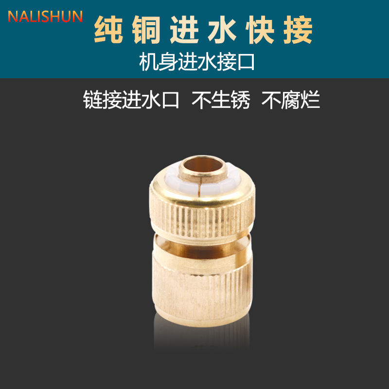 Conector de tubería de agua de lavado de coches grifo lavadora multi-función adaptador rápido accesorios de pistola de agua de cuatro puntos