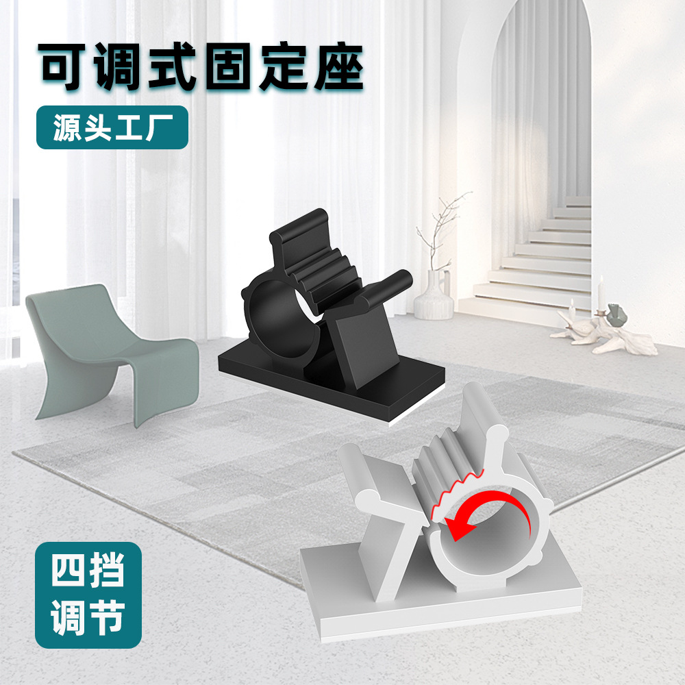 厂家直销电线固线器免打孔线卡墙面理线器排插线收纳神器自粘线卡