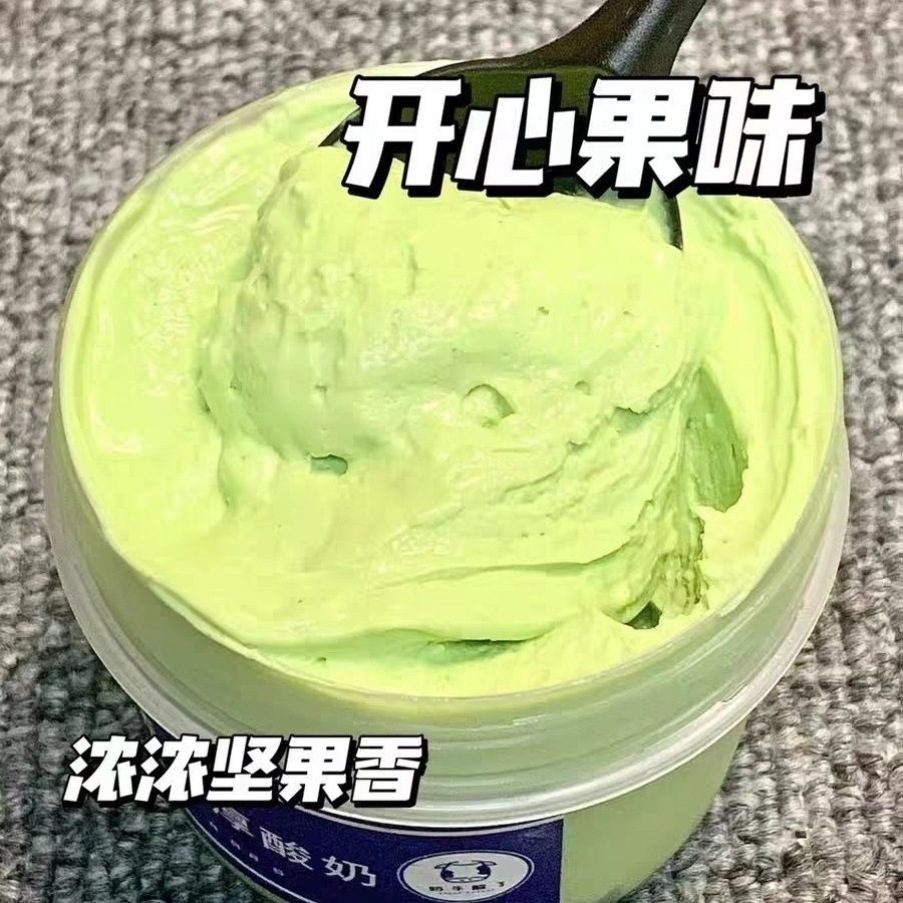 피스타치오맛 그릭 드라이바 요거트 200g 총 2캔