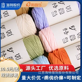 花式纱;棉纺纱;毛纺纱