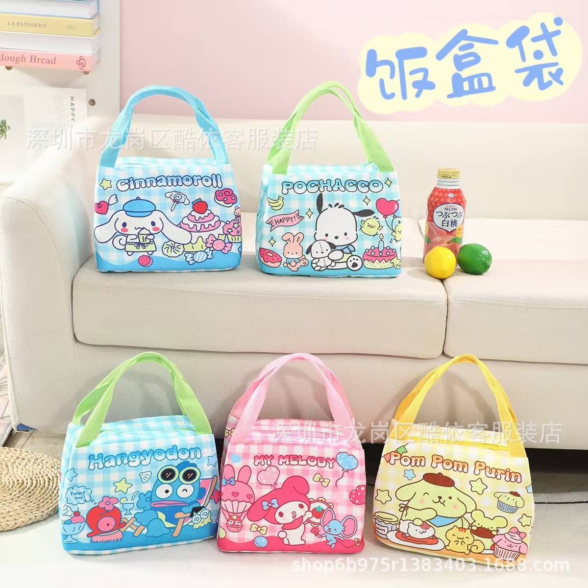 Japanese-Style Kuromi Children's Lunch Bag Insulated Bag Cartoon Cute Bento Bag