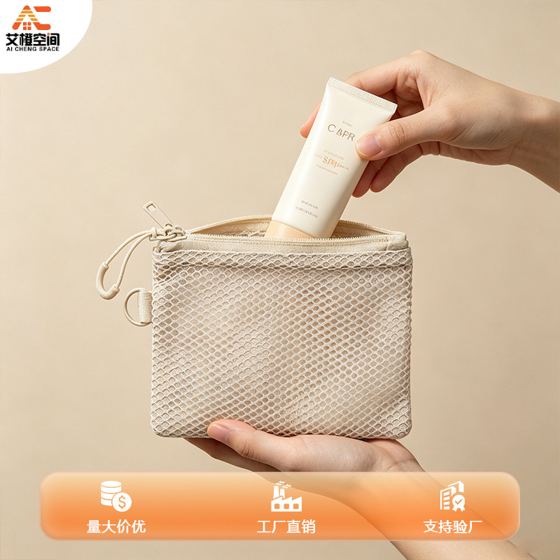 Muji-style double-zipper recycled polyester fiber storage bag for carrying lipstick and miscellaneous items when going out Muji-style double-zipper recycled polyester fiber storage bag for carrying lipstick and miscellaneous items when going out