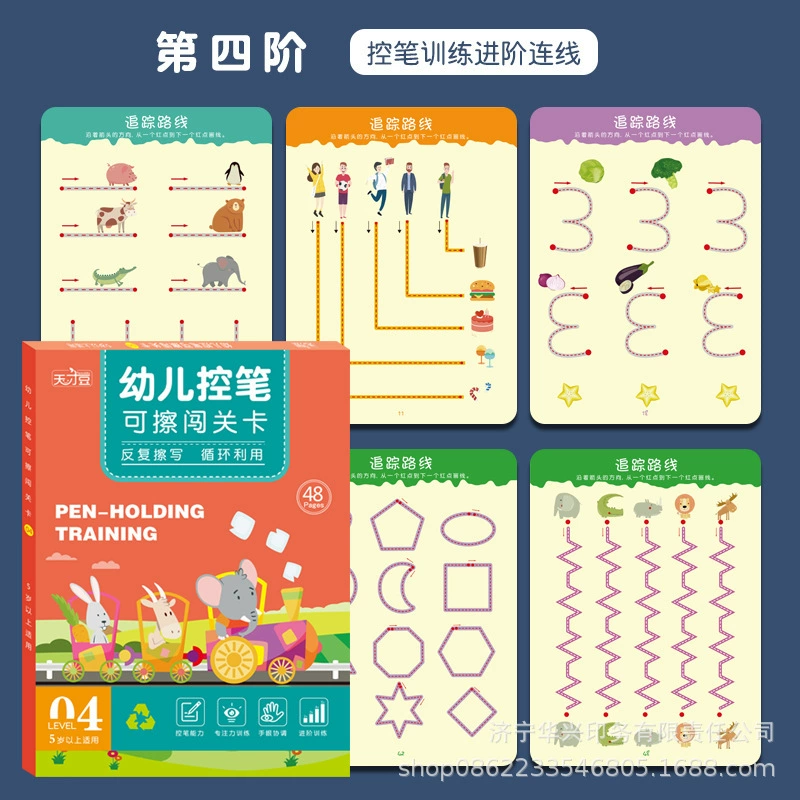 Erasable educational cards, pen, digital toy, concentration, wholesale