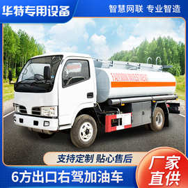【定金价格】6.2方豪沃罐式加油车运油车湖北华特厂家