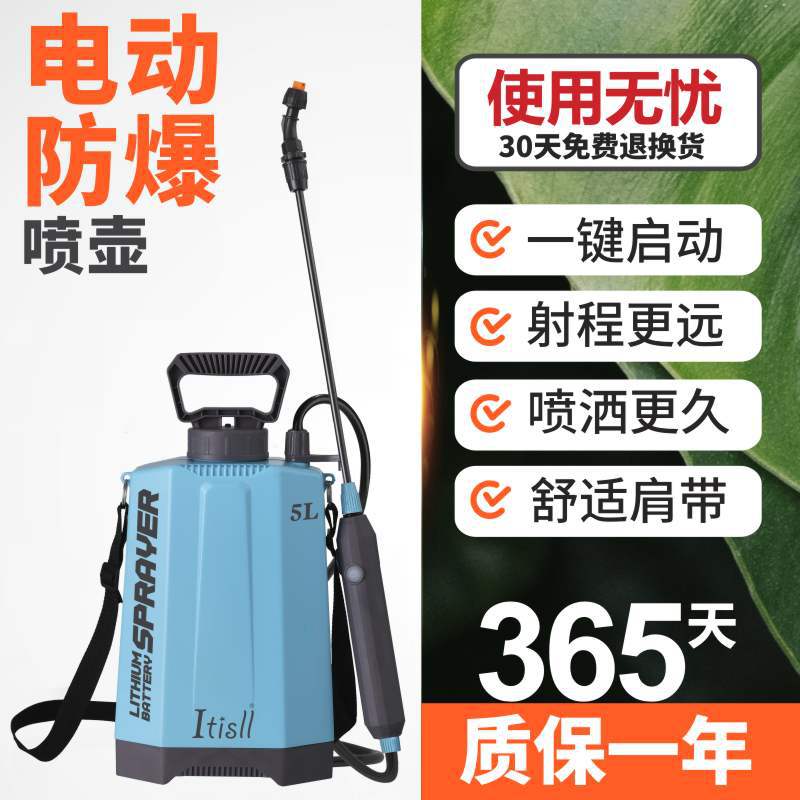 Regadera eléctrica rociador portátil PISTOLA DE PULVERIZACIÓN de alta presión de mano jardinería PISTOLA DE PULVERIZACIÓN riego desinfección de la flor rociar regadera