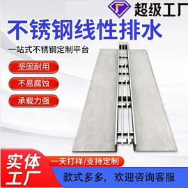 防护栏;楼梯及配件;井盖