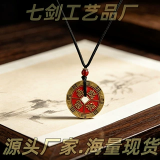 民族风复古十二时辰花钱项链吊坠钥匙扣挂件金属工艺品小礼物批发