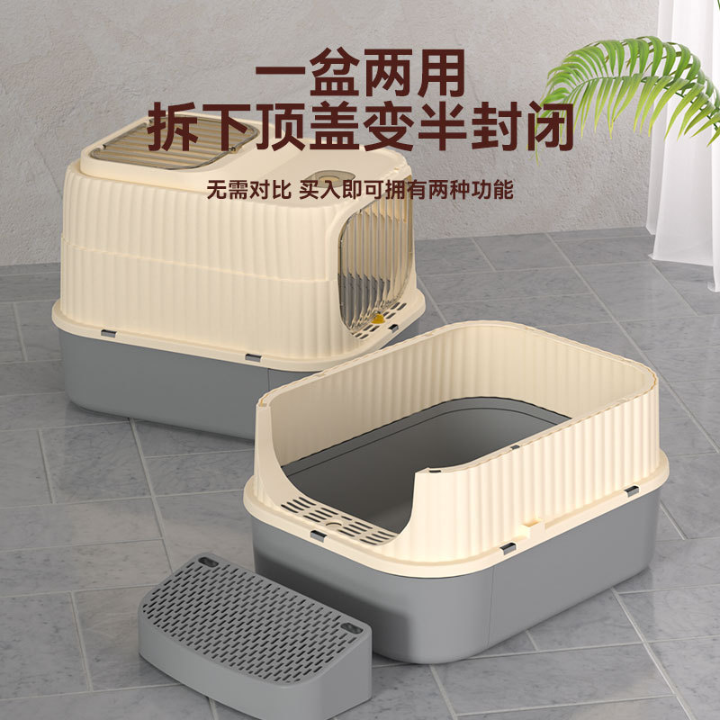 Baño de arena para gatos totalmente cerrado tipo extra-gran tipo cajón inodoro para gatos a prueba de olor con banda de prevención de exteriores para mascotas al por mayor image 2