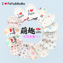 ���p�b�냺���޷�ץĘ����������0-3����͸����o���� ĸ����Ʒ