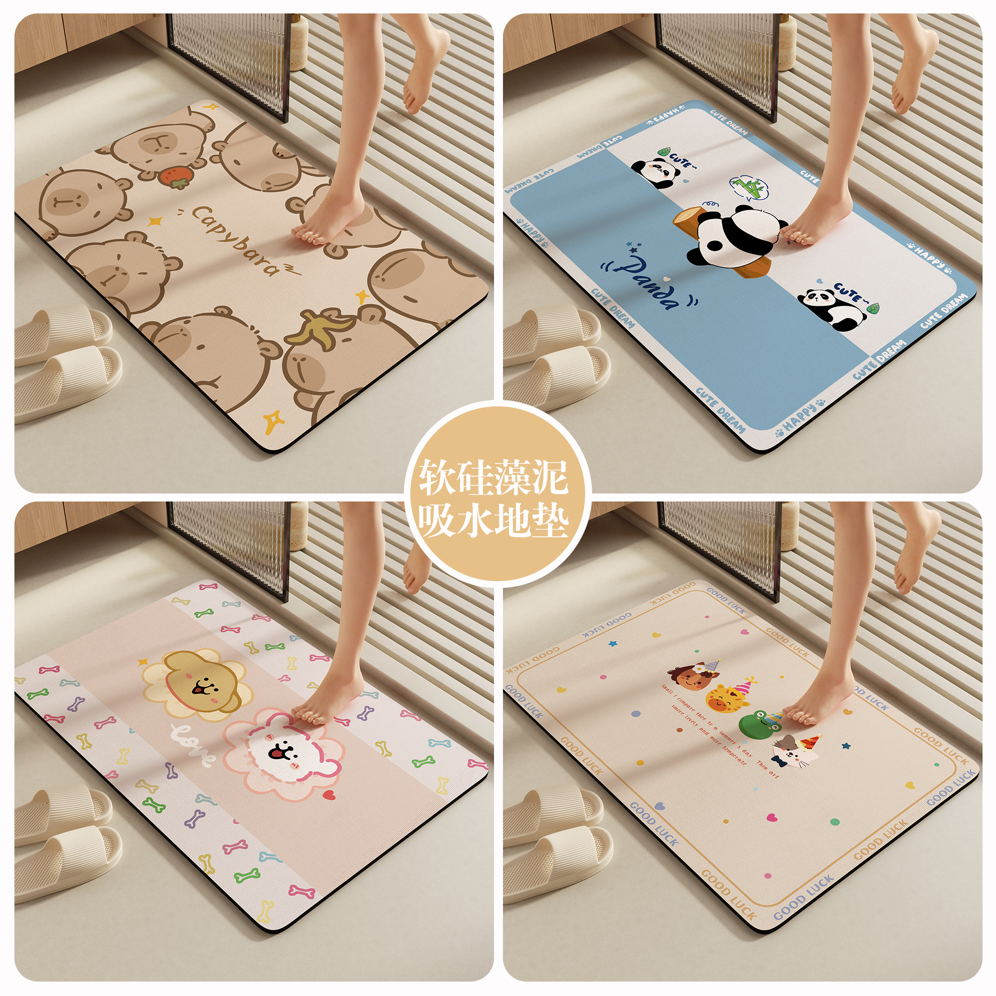 Cartoon Bathroom Floor Mat Diatomaceous Earth Absorbent Quick-Drying Entrance Door Carpet Household Toilet Non-Slip Foot Mat