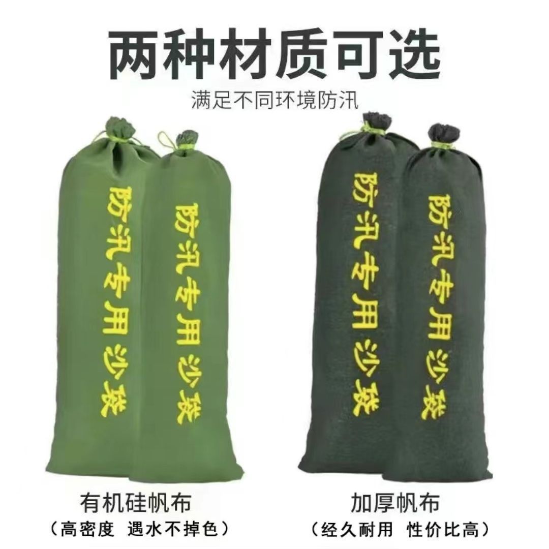 防汛沙袋专用加厚帆布防洪沙袋压重家用物业户外膨胀固定沙袋防水
