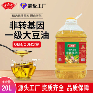 OEM�����}����20���ͷ��D����һ���������ô�Ͱ����20Lʳ����